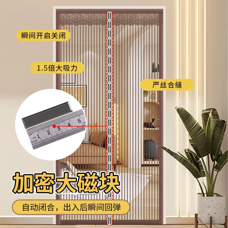 2026新款金刚网防蚊门帘加密磁块自吸免打孔家用卧室夏季防蝇纱窗 - 缩略图4