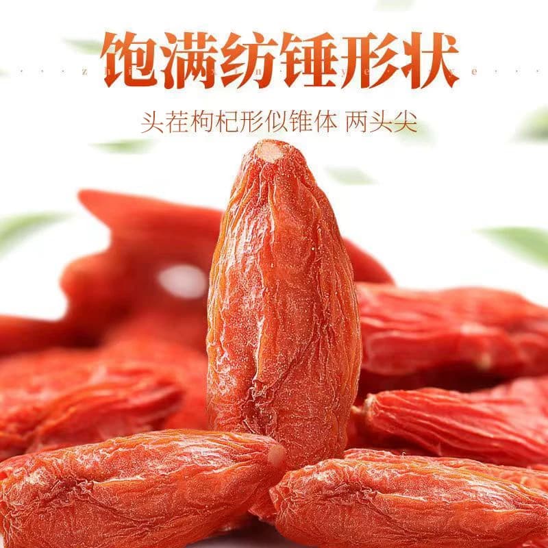 枸杞子宁夏正宗头茬大果特级红枸杞茶泡水干果构起袋装特优新货 - 缩略图2