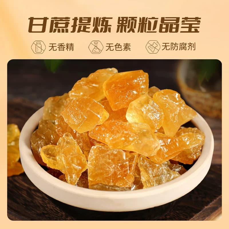 云南纯甘蔗老冰糖土冰糖块无添加泡茶泡酒5斤手工蔗糖食用古法 - 缩略图3