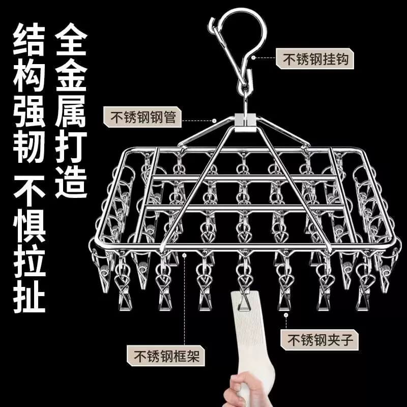 不锈钢袜子晾衣架实心衣架多夹袜架晒衣服架阳台晒袜架多功能挂钩 - 缩略图3