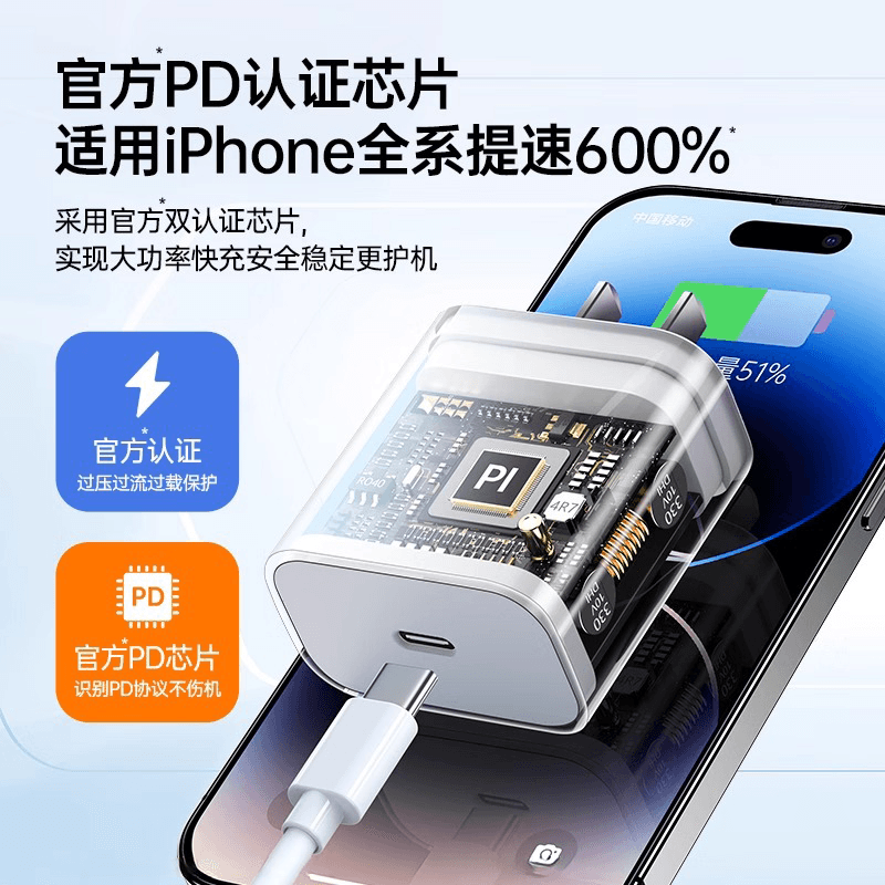【国家3C认证】45W快充适用苹果充电器头iPhone17/15/14/13/12ProMax手机PD原装数据线16插头iPad一套装正品 - 缩略图3