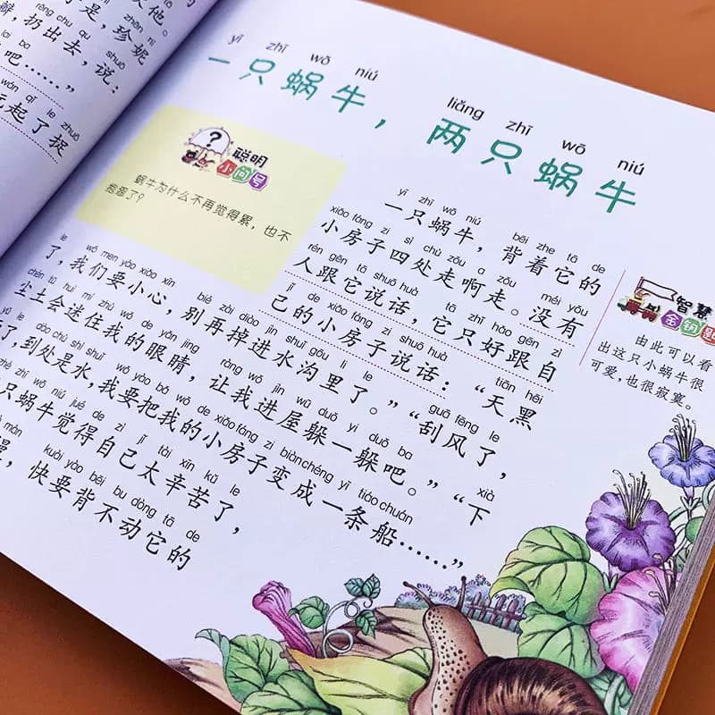 小故事大道理小学生二年级课外阅读书一年级课外书必读故事书籍宝宝睡前故事书婴幼儿早教3-4-5-6-7-8-10岁幼儿园绘本童话全套彩图 - 缩略图3