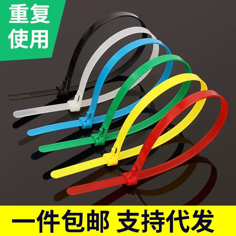 可使用尼龙扎带能拆能退松紧一拉得捆绑固定卡扣活扣重复捆扎绑扎 - 缩略图3