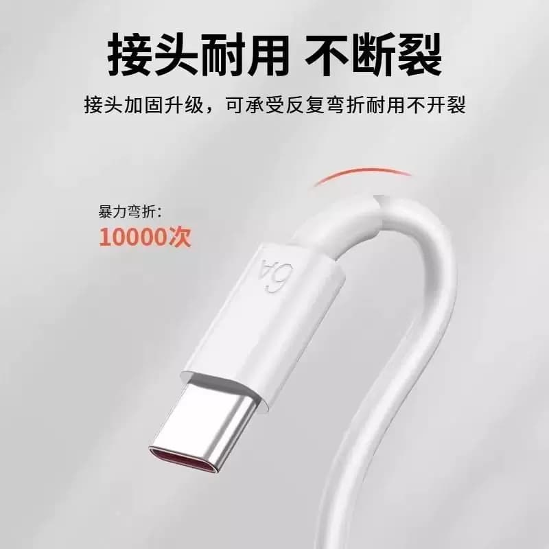 适用华为/荣耀充电器快充电头120W正品100W原mate70/60/50超级pro套装手机66W插头p5040数据线荣耀超级快闪充 - 缩略图4