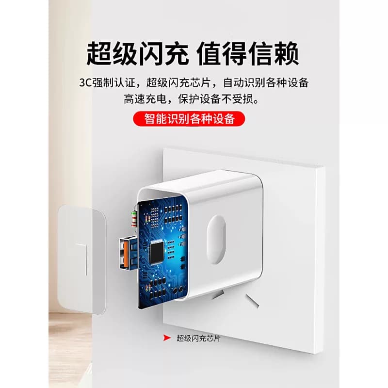 超级闪充120W适用华为荣耀充电器66手机快充头mate60 p70p50p40p30pro nova11/10/9/8插头数据线原22.5W套装 - 缩略图4