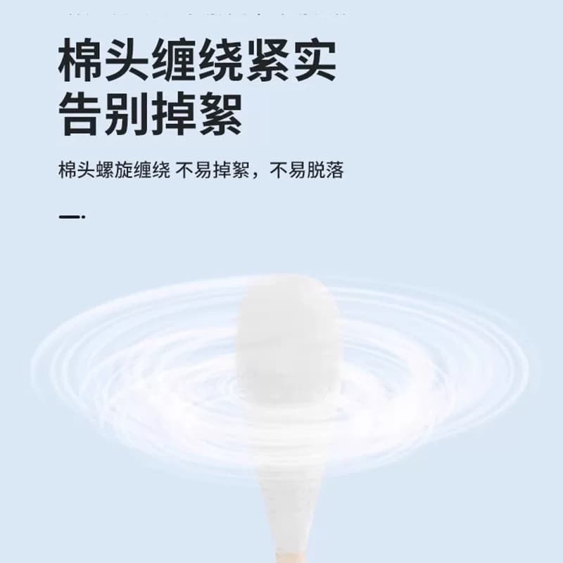 棉签医用无菌医疗一次性消毒伤口清洁单头掏耳家用灭菌木棉花棒 - 缩略图5