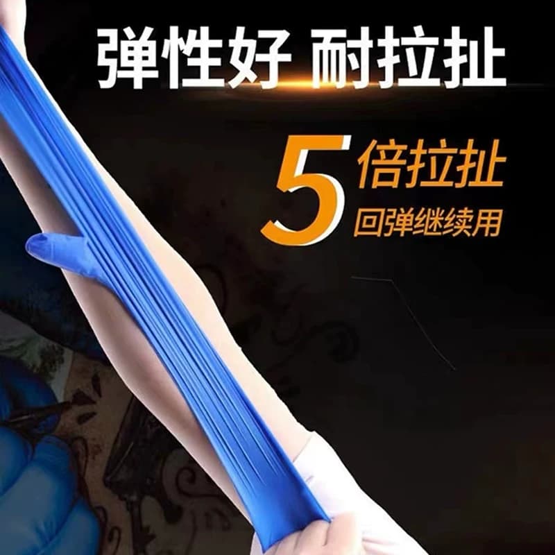 化学实验室专用一次性丁腈手套耐酸碱防腐蚀加厚橡胶丁晴防水防滑 - 缩略图4
