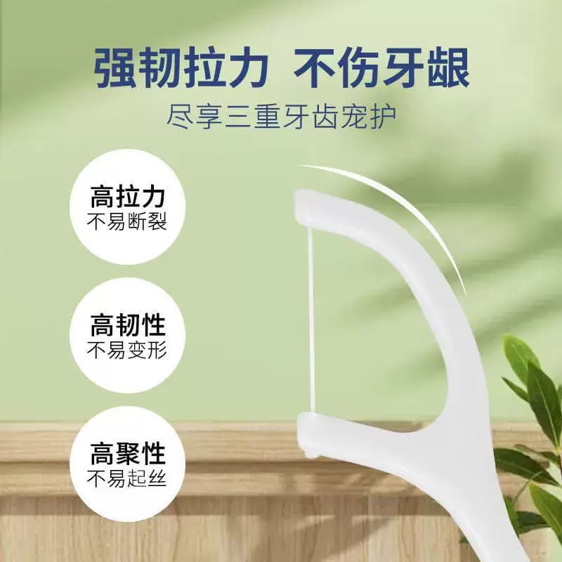 100支家庭装牙线独立包装牙签家用便携式口腔清洁一次性牙签牙线 - 缩略图3