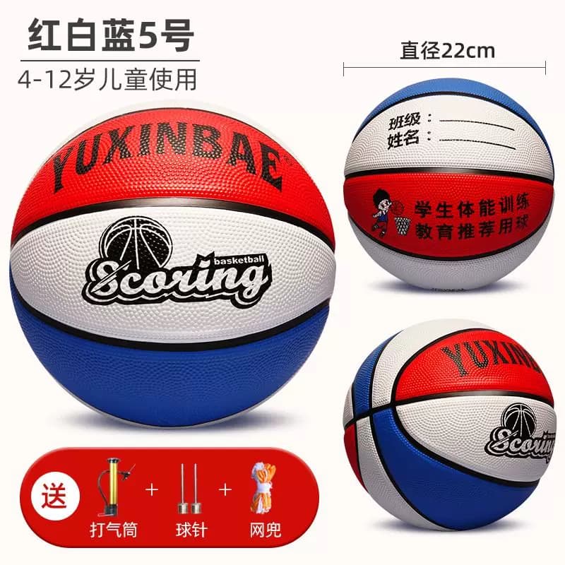 儿童篮球幼儿园小学生训练用球3号4号5号7号小孩五号蓝球标准体能 - 缩略图4