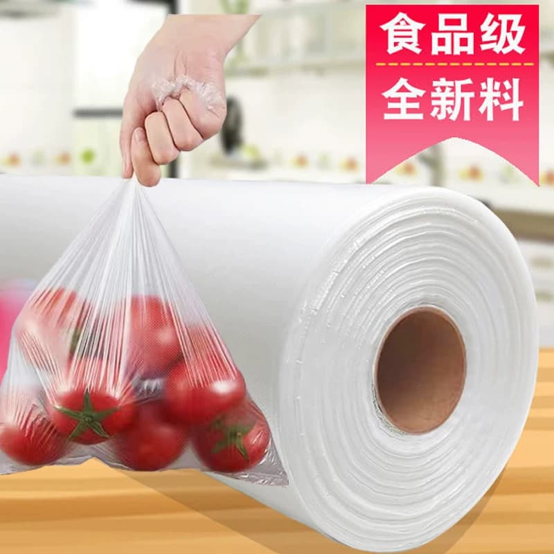 保鲜袋家用食品袋连卷袋pe食品级塑料打包袋抽取手提安全平口纹路 - 缩略图2