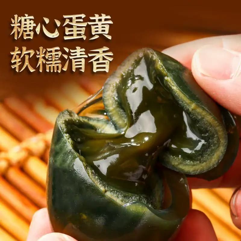 【芭芭农场兑换专享】松花皮蛋60g8枚无铅工艺健康优选传统高邮 - 缩略图5