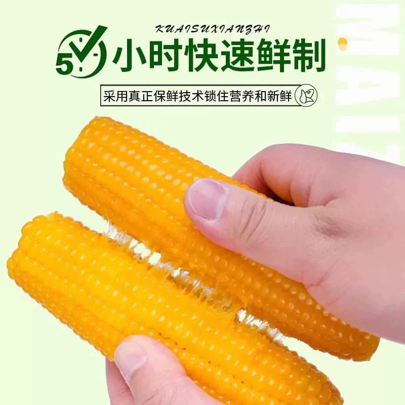 东北农家自种应季新货东北黄糯玉米棒10支黄金铝箔装低脂黄糯香甜 - 缩略图2
