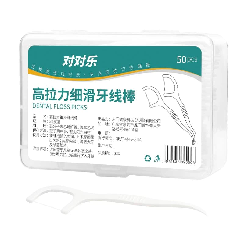 超细高拉力高分子细滑牙线棒一次性牙签牙线便携牙线盒牙线签剔牙 - 缩略图5