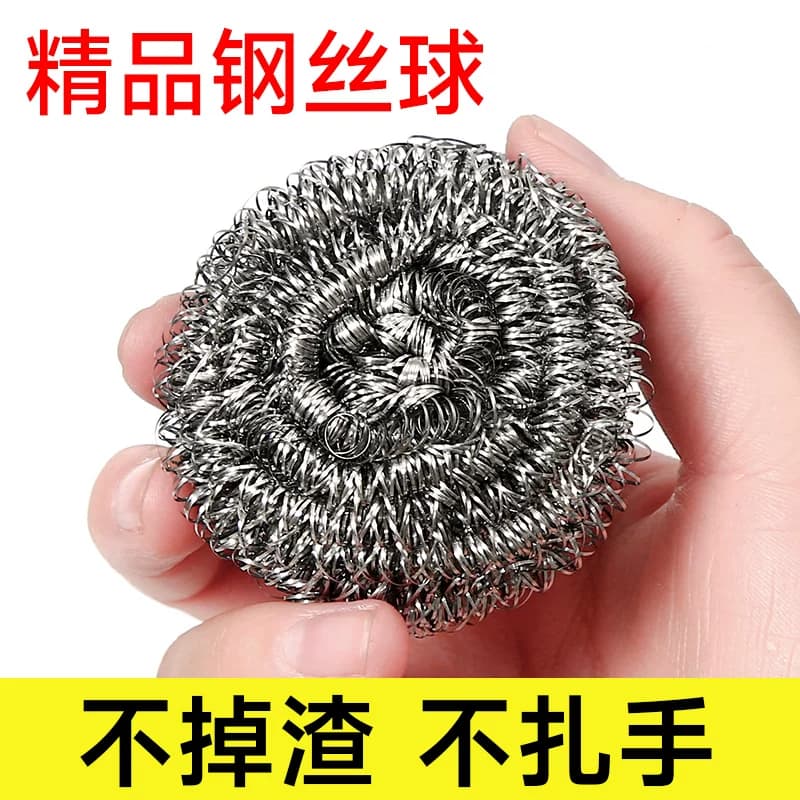 钢丝球清洁球厨房用品六个装 - 缩略图2