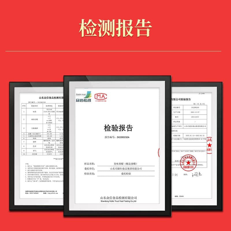 巧媳妇香醋美味1.9L大桶装酿造食醋家用凉拌饺子醋米醋优选食用 - 缩略图4