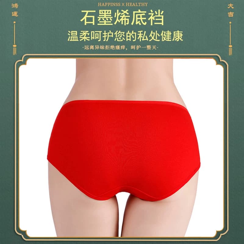 本命年红内裤女纯棉抗菌裆中腰全棉红色结婚属虎年三角短裤头女士 - 缩略图3