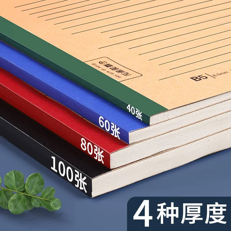 梦瑾笔记本子牛皮纸商务文艺复古简约记事本学生办公加厚练习本高中软皮软面抄作业本a5创意a4大号b5批发平摊 - 缩略图2