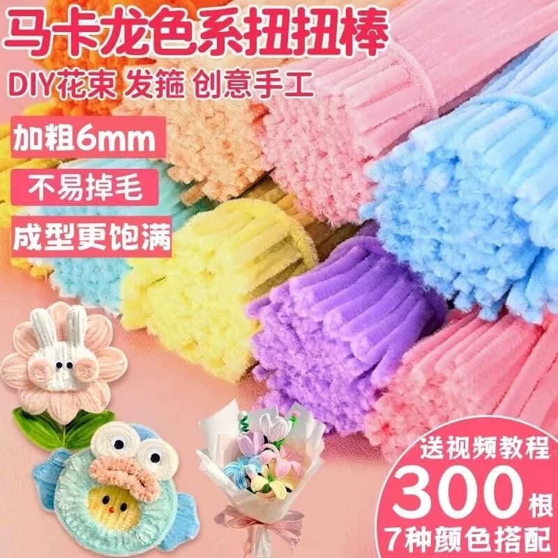 扭扭棒老师推荐马卡龙加密手工diy花束材料包幼儿园学生玫瑰花圣诞树郁金香编织胶棒花艺巨型折纸毛绒红色 - 缩略图2