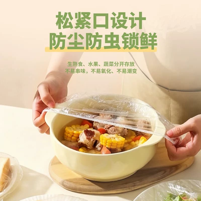 【120只】食品级保鲜膜套一次性 - 缩略图3