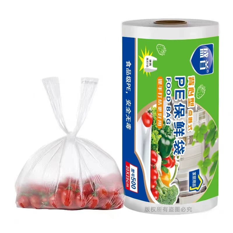 食品级袋背心式保鲜袋家用专用加厚一次性手提袋点断密封小号纹路 - 缩略图5