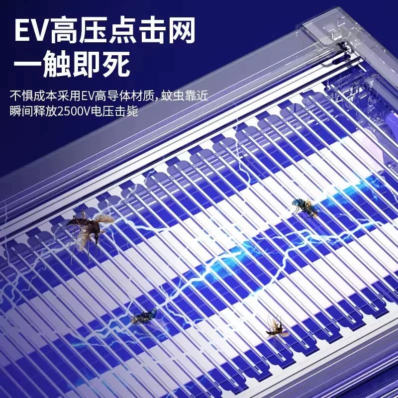 灭蝇灯电击式灭蚊灯餐厅商用苍蝇灯驱蚊神器灭蝇灯杀蚊子家用卧室 - 缩略图2