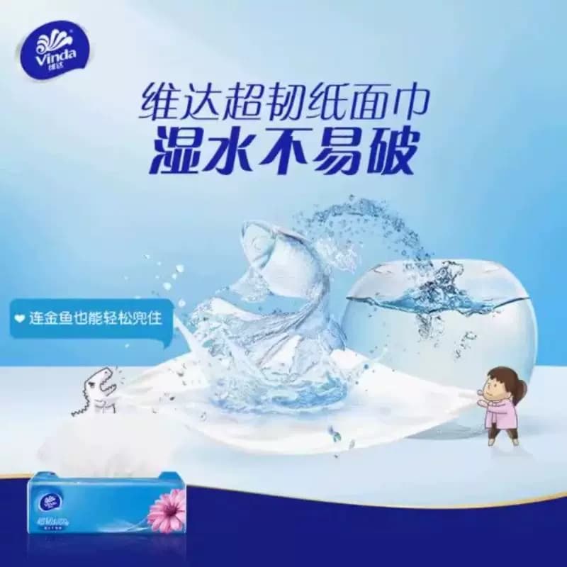维达超韧抽纸3层100抽一包 - 缩略图3