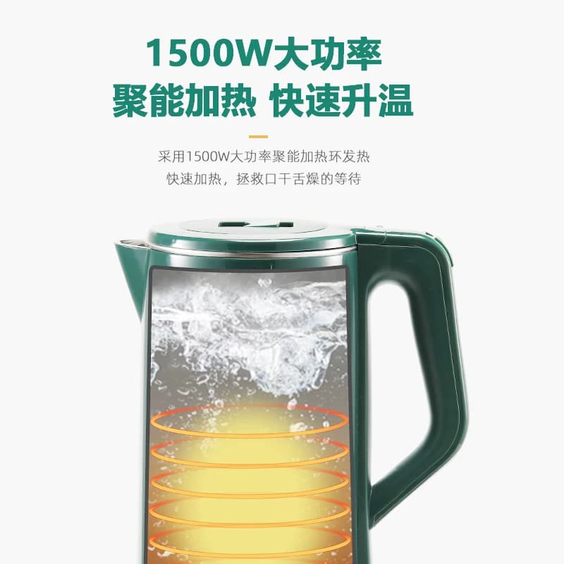志高电热水壶烧水壶家用大智容量能保温热水壶宿舍耐用自动断电 - 缩略图5