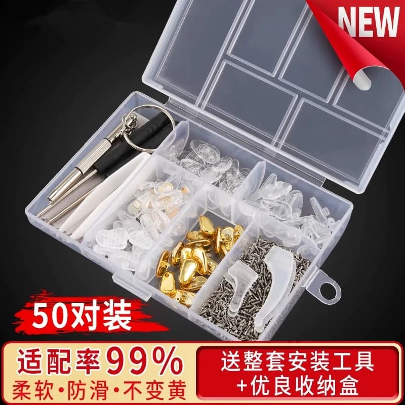 眼镜鼻托硅胶配件盒防滑压痕眼睛框空气囊鼻梁托垫气垫铜芯更换 - 缩略图3