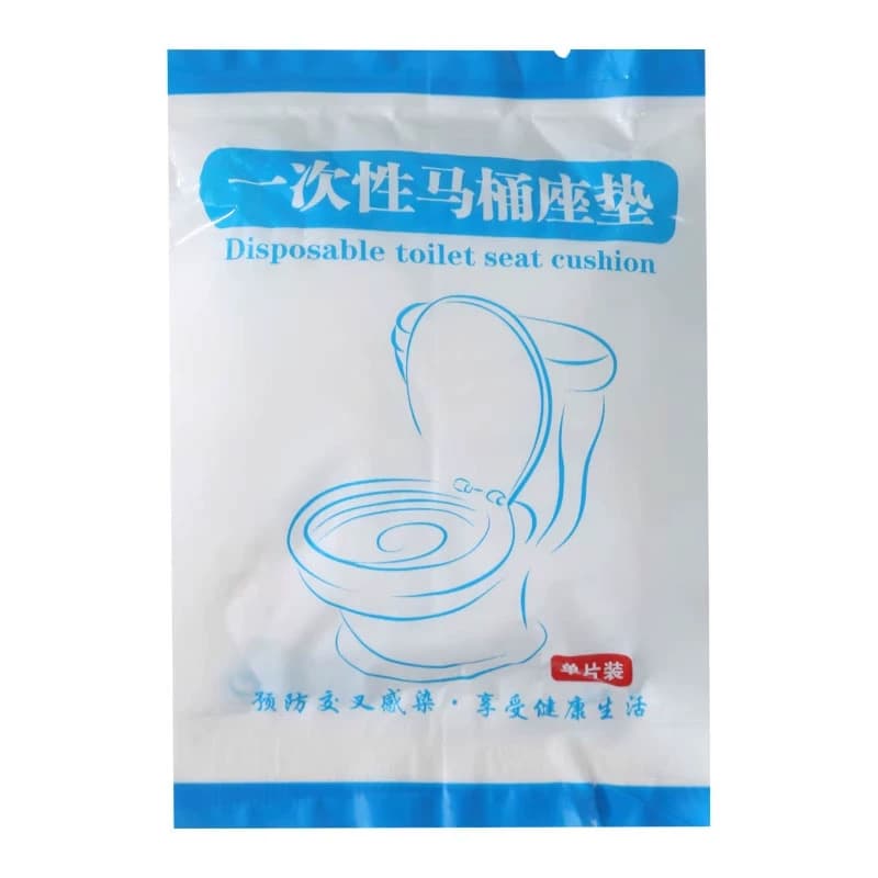 一次性马桶垫孕产妇坐垫纸套便携防水家用马桶圈贴酒店旅行专用夏 - 缩略图5