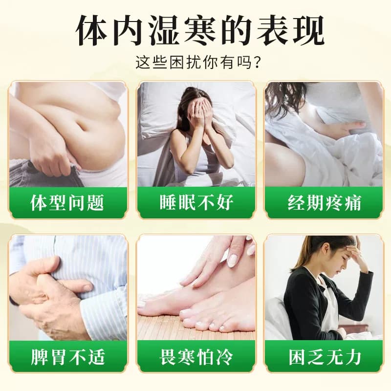 农家艾祛湿贴肚脐贴艾草艾脐贴去湿气南怀瑾脾胃贴艾绒花椒桂圆 - 缩略图2