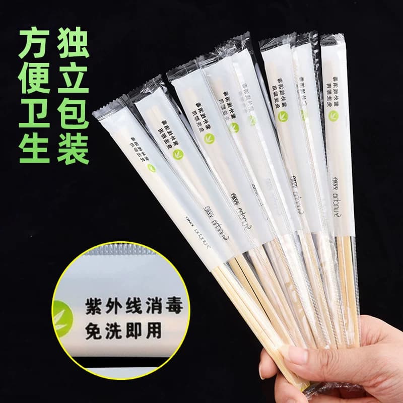 一次性筷子高品质家用饭店外卖专用天削竹筷方便卫生独立装免洗 - 缩略图2