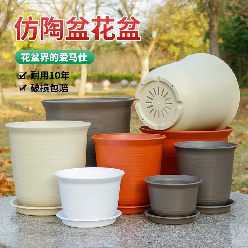 树脂塑料花盆厂家直销加厚仿陶瓷阳台大号加仑清仓耐用特大庭院 - 缩略图2