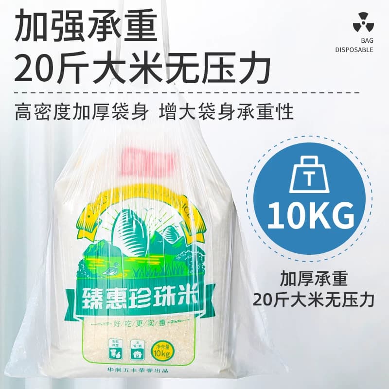 加厚免撕抽绳垃圾袋家用手提式黑色大号厨房自动收口塑料袋实惠装 - 缩略图3