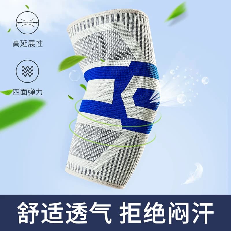 护肘护臂关节套男士篮球网球运动专用卧推胳膊扭伤手腕女健身保暖 - 缩略图3