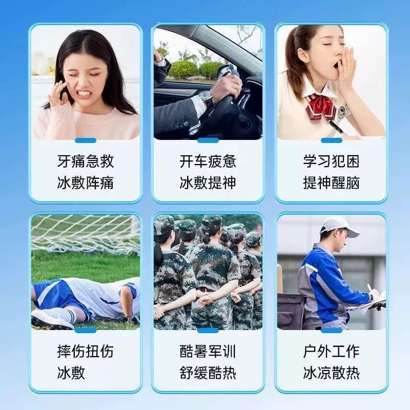 降温冰凉贴解暑神器冰贴清凉夏季手机散热学生用品旅行冰敷军训 - 缩略图2