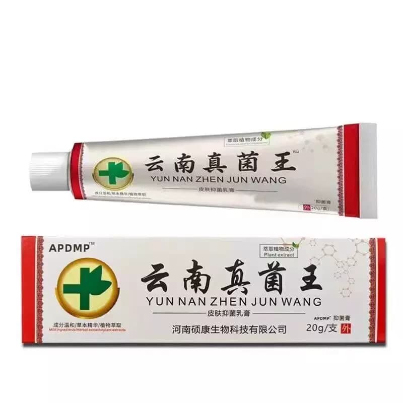 云南真菌王正品特效皮肤外用全身手脚痒止膏皮炎草本内侧舒缓褪红 - 缩略图5