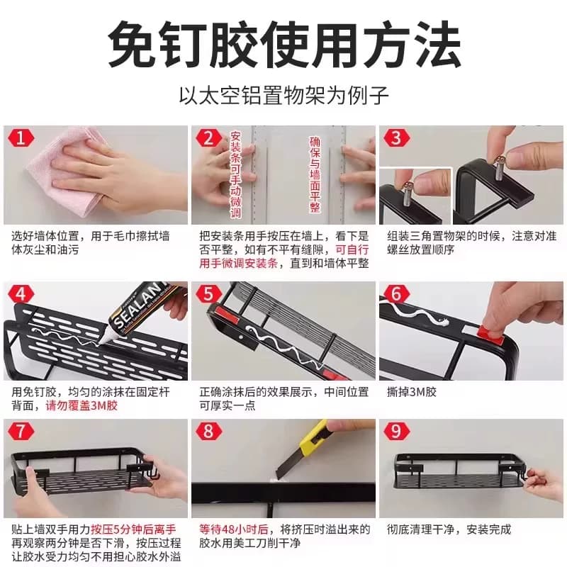 免钉胶强力粘墙面厨卫置物架家用卫生间免打孔辅助贴玻璃胶密封胶浴室木材固定防水粘接多功能石材高强度卫浴 - 缩略图3