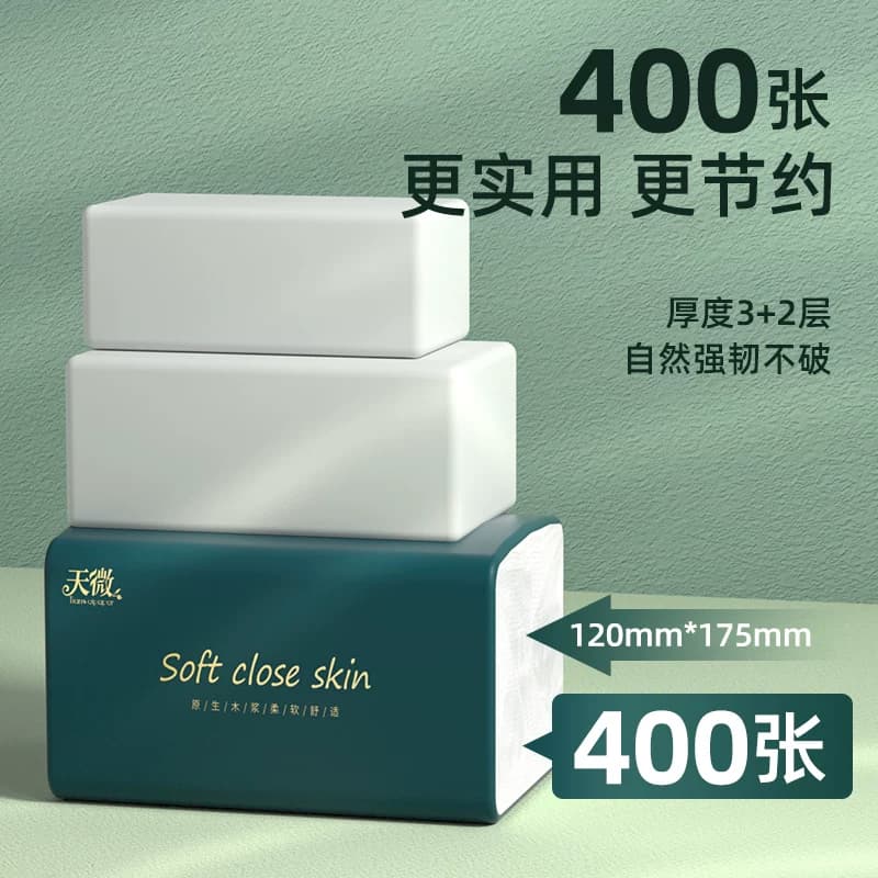 60包400张卫生纸抽纸巾餐巾纸家用实惠装整箱批柔软面巾纸手纸抽 - 缩略图2
