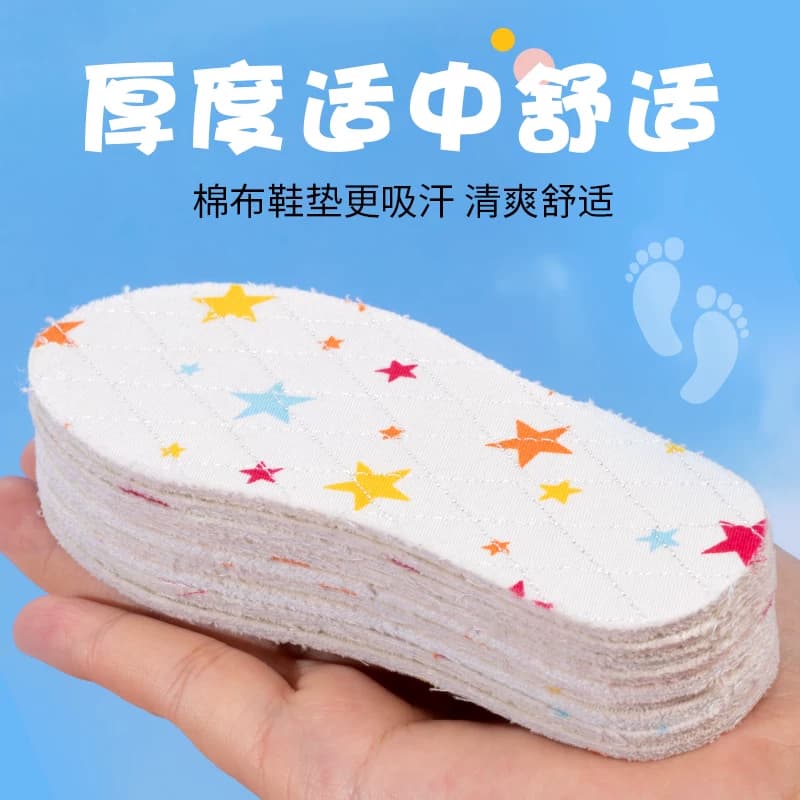 儿童棉布鞋垫透气吸汗夏季舒适纯棉防臭宝宝男童女童鞋垫子可裁剪 - 缩略图2