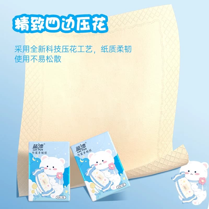 蓝漂10包手帕纸随身旅游便携装面巾纸餐巾纸卫生纸厕纸抽实惠装 - 缩略图3
