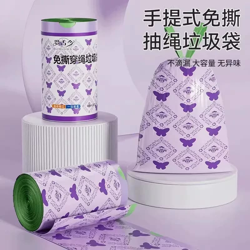 薰衣草免撕抽绳垃圾袋加厚家用手提式厨房塑料袋办公室清洁袋特厚 - 缩略图3