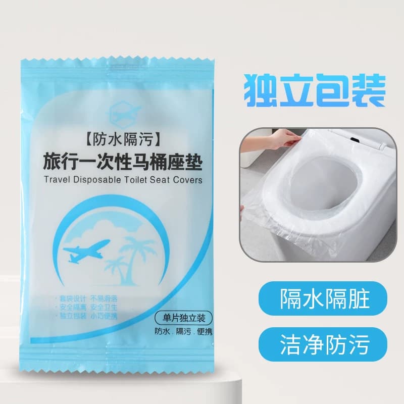 100片一次性马桶垫坐垫纸旅行旅游酒店专用品孕产妇坐便套器家用 - 缩略图4