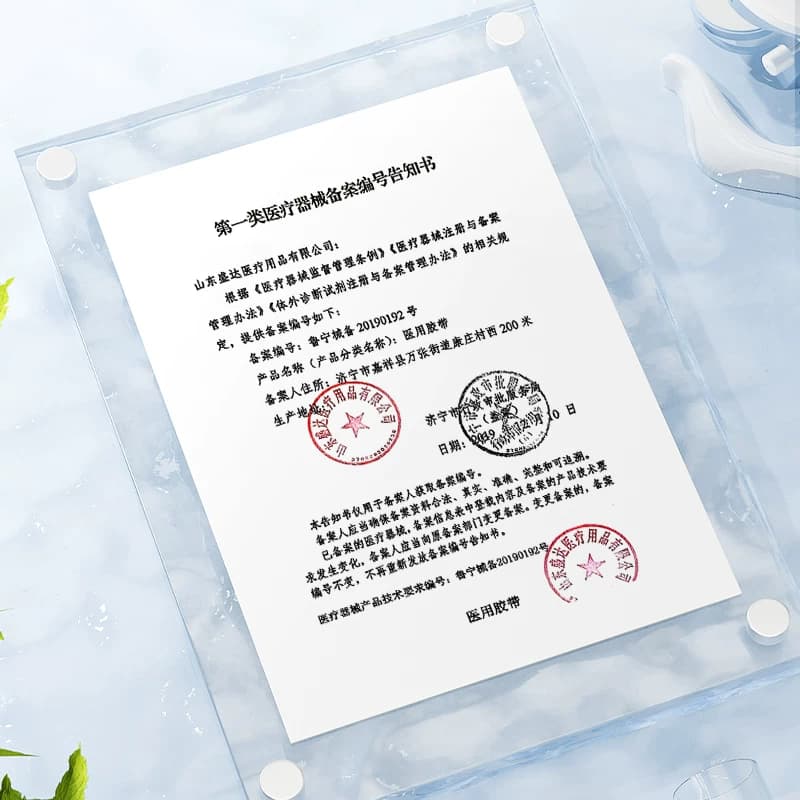 游泳私密防水贴私密贴女性防护保护贴儿童泳池玩水泡温泉防止感染 - 缩略图4