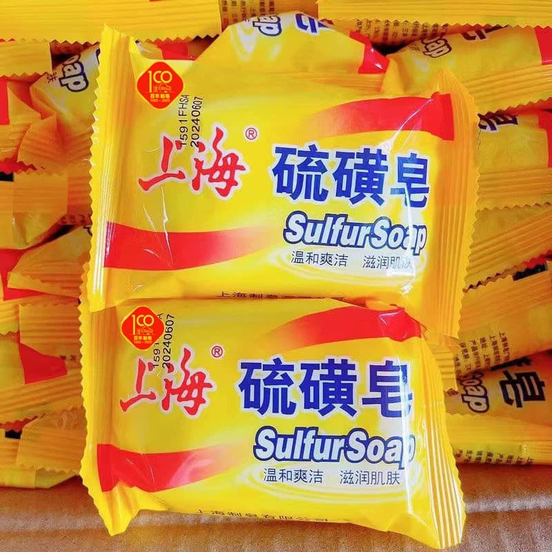 上海硫磺皂洗脸洗发洗澡沐浴肥皂香皂皂老牌国货男女学生芦荟清洁 - 缩略图5