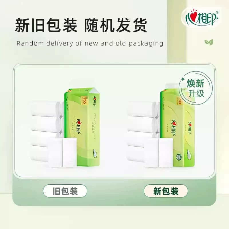 【无芯更实惠】心相印无芯卷纸厕所卫生卷筒纸无芯卷纸10卷整提装 - 缩略图2