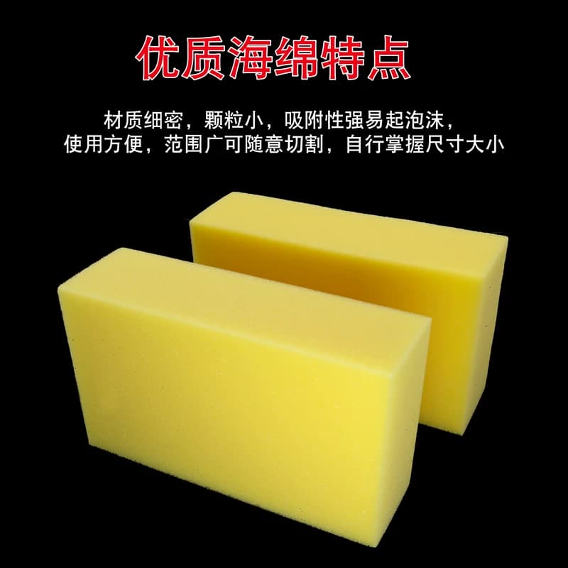 大块海绵方块多功能吸水高密度洗车擦清洁珊瑚海绵块神器棉块 - 缩略图3