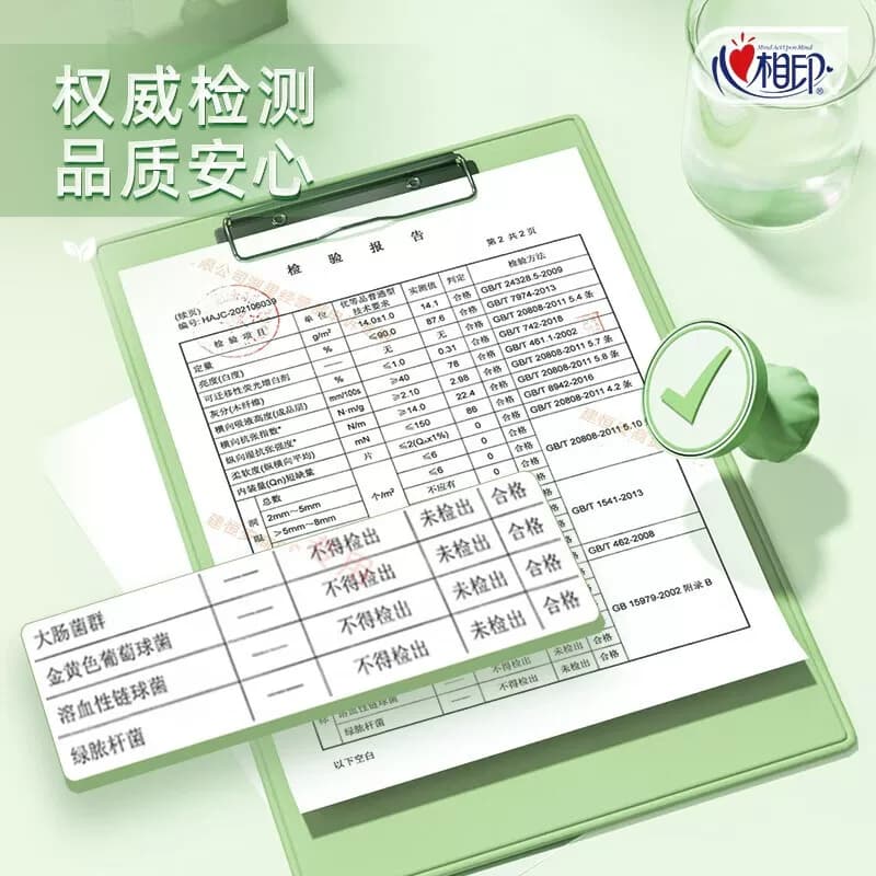 4包心相印纸巾组合 - 缩略图2