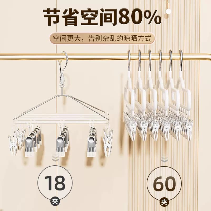 袜子衣架晾晒架带多夹子挂内衣裤多功能阳台宿舍学生凉晒袜子神器 - 缩略图3