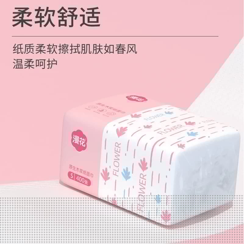 漫花原生木浆抽纸整箱批餐巾纸家用实惠装卫生纸面巾纸擦手用纸巾 - 缩略图2