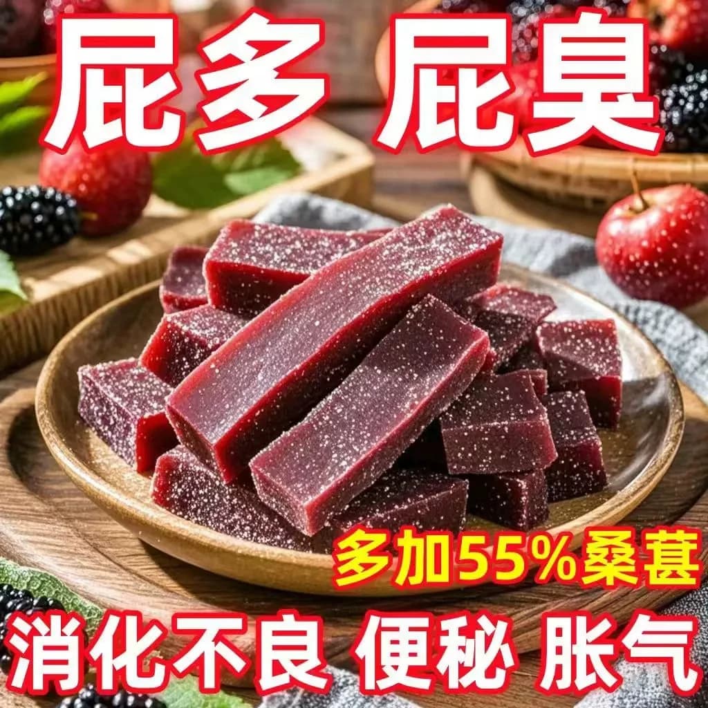 蓝莓桑葚山楂条无添加零食鲜果独立包装解馋养胃新鲜开胃桑椹酸甜 - 缩略图5